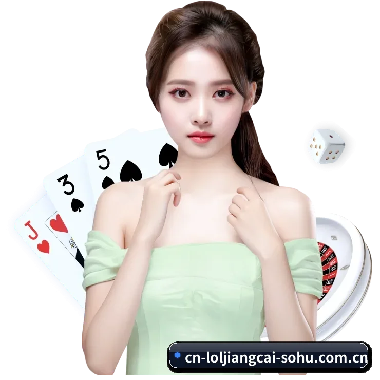 英雄联盟竞猜大厅 APP | loljiangcai